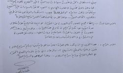 زعيم التيار الصدري يصدر 4 توجيهات الى سرايا السلام